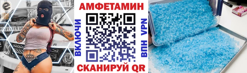 Amphetamine Premium Таруса