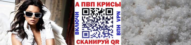 наркота МЕГА онион Alpha PVP Соль Таруса