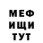 КЕТАМИН VHQ Saaanmur