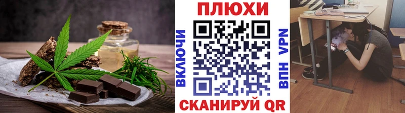 закладки  Таруса  Печенье с ТГК марихуана 