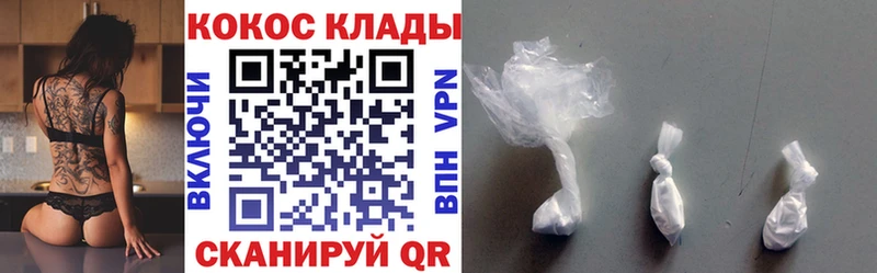 Кокаин Боливия  kraken онион  Таруса 