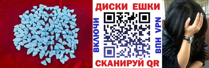 Ecstasy Cube  Таруса 