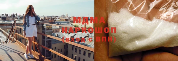 ECSTASY Армянск
