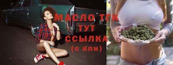 ECSTASY Армянск
