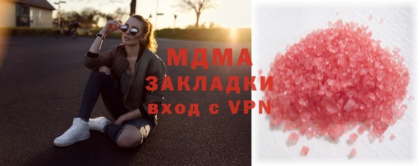 метадон Аркадак