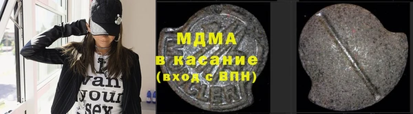 ECSTASY Армянск