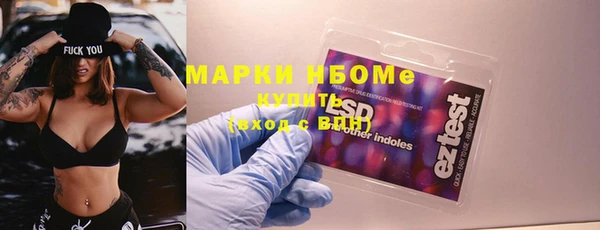 метадон Аркадак