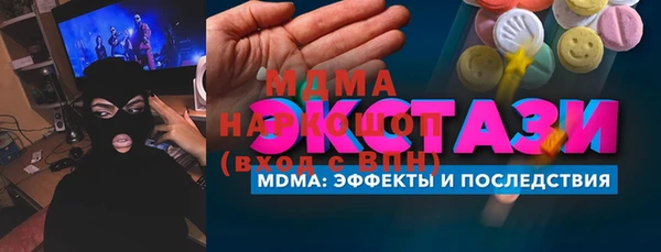 метадон Аркадак