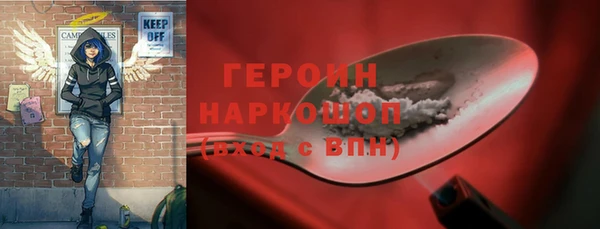 ECSTASY Армянск