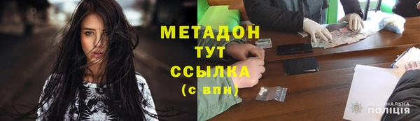 ECSTASY Армянск