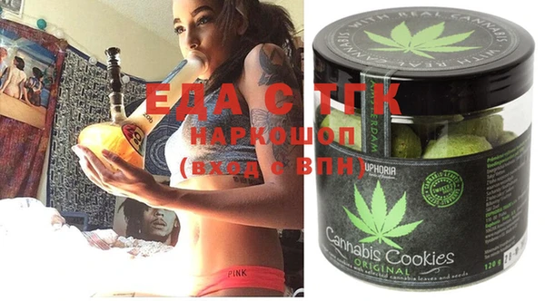 ECSTASY Армянск