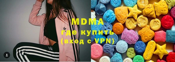 метадон Аркадак