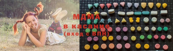 ECSTASY Армянск