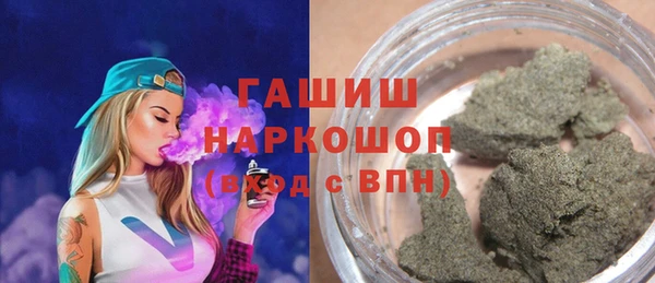 прущие грибы Арсеньев