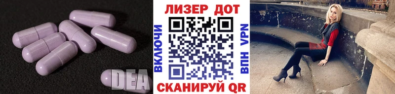 купить наркотик Таруса Лсд 25 экстази кислота
