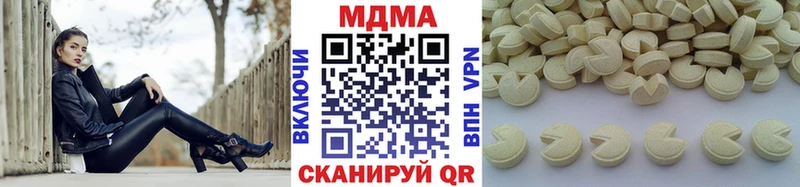 МДМА кристаллы Таруса