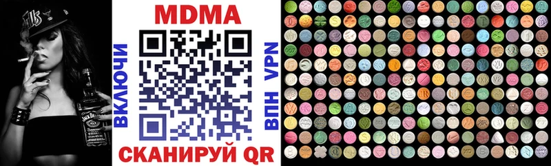 MDMA молли  Таруса 