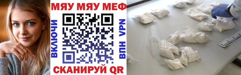цены   hydra ONION  Мефедрон VHQ  Таруса 