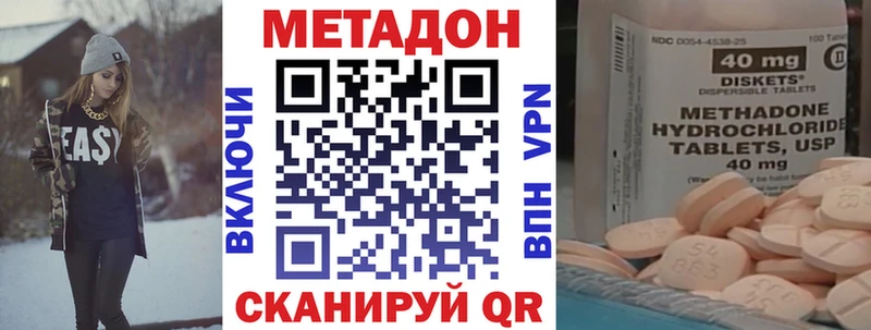 наркота  Таруса  МЕТАДОН кристалл 