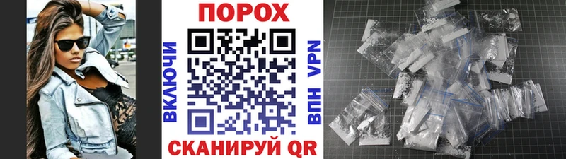 Первитин Methamphetamine  Таруса 